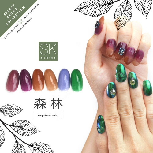 楽天市場】Select color SKシリーズ 自然派の森林カラー クリアカラー