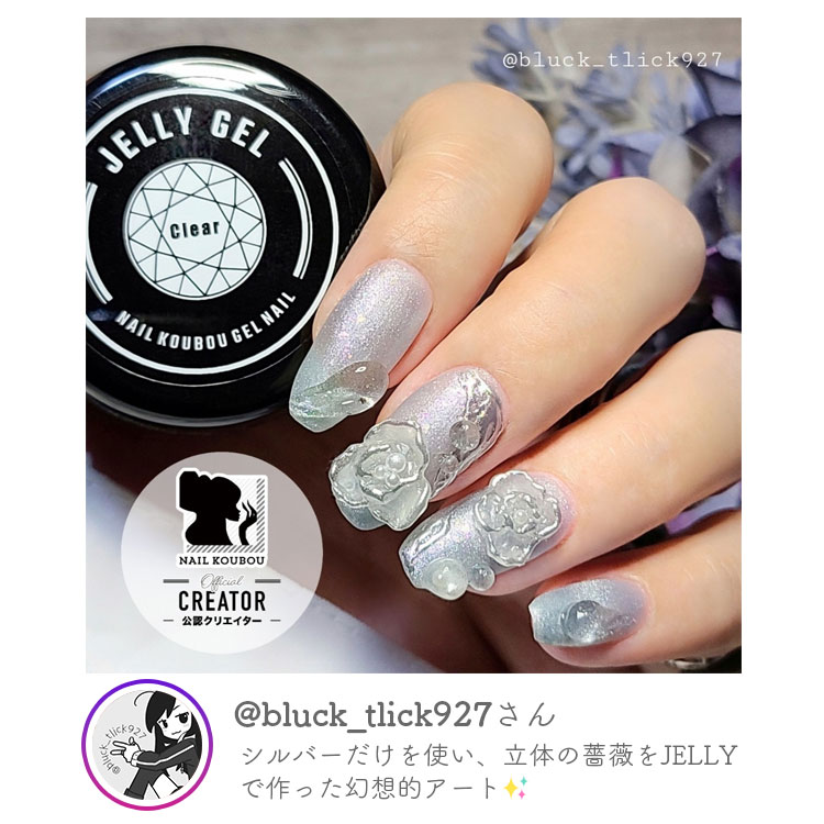 楽天市場】少量パック 5g ゼリージェル 改良版 透明の粘土ジェル