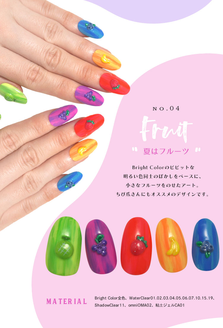 楽天市場】【全10色セット】夏の元気 カラージェル ネオン ビタミン