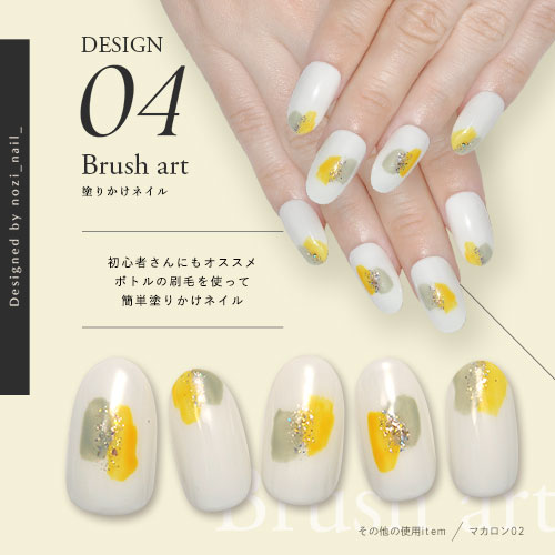 楽天市場】【nozi_nail_×ネイル工房】 アンバサダーコラボ企画 3本