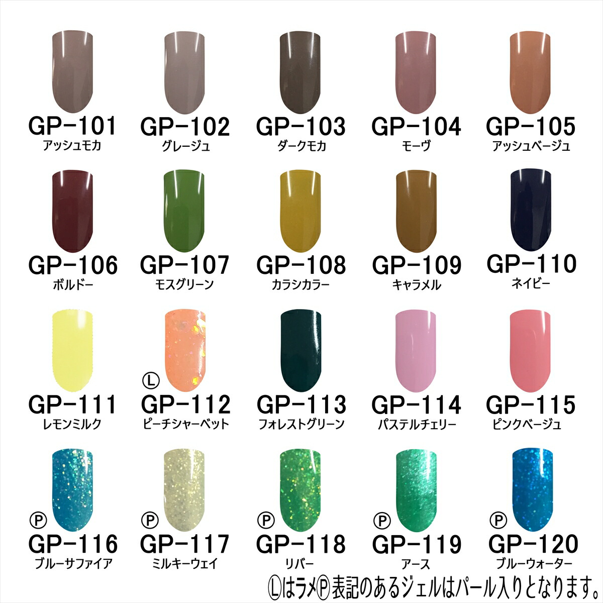 Careyキャリー115カラー全色 【Carey】キャリー115カラー全色 セット