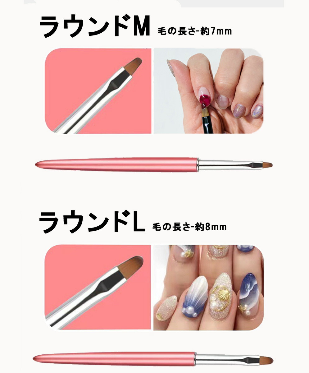 楽天市場】ネイル 筆 | ジェルネイルブラシ ネイルブラシ ネイルアート