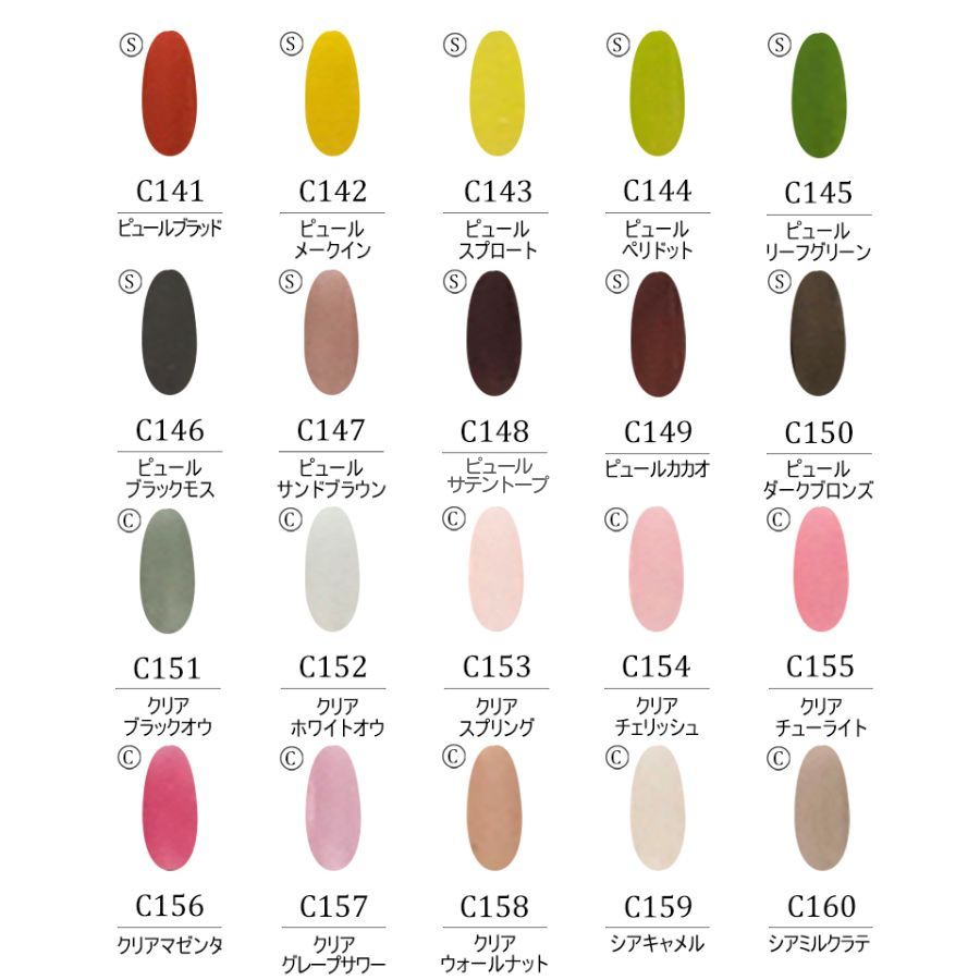 楽天市場】カラージェル 160色セット コンプリート カラージェル