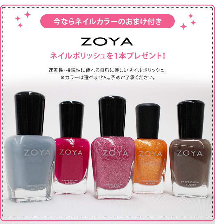 楽天市場】【ネイルカラー付き】Rooro ミニローロ5 RO-PC5 ローロ 電動