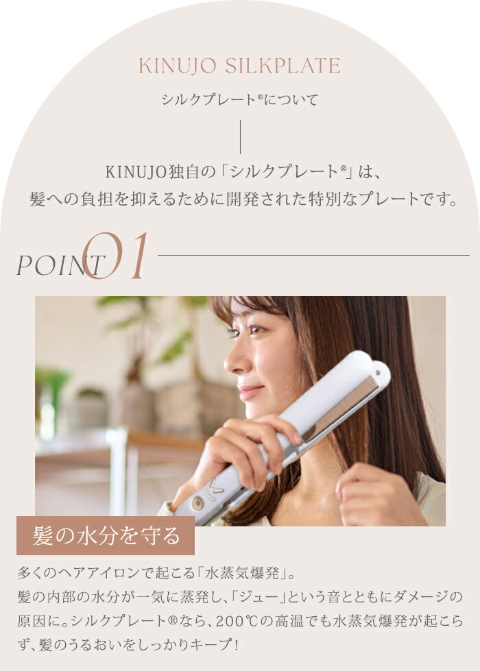 楽天市場】【500円OFFクーポン】【正規品】KINUJO 絹女 キヌージョ