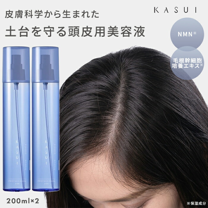 カスイ プレミアムエッセンス」の人気商品一覧 | 安い商品を通販サイト