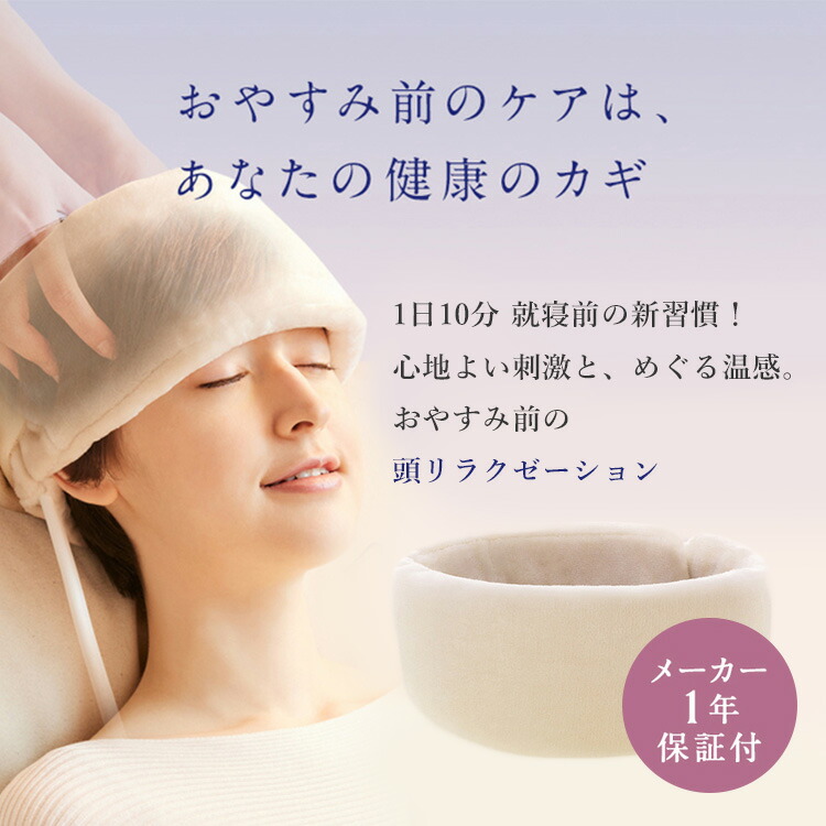 楽天市場】【MTG正規販売店】NEW PEACE MOTION HEAD ヘッドスパ 頭皮