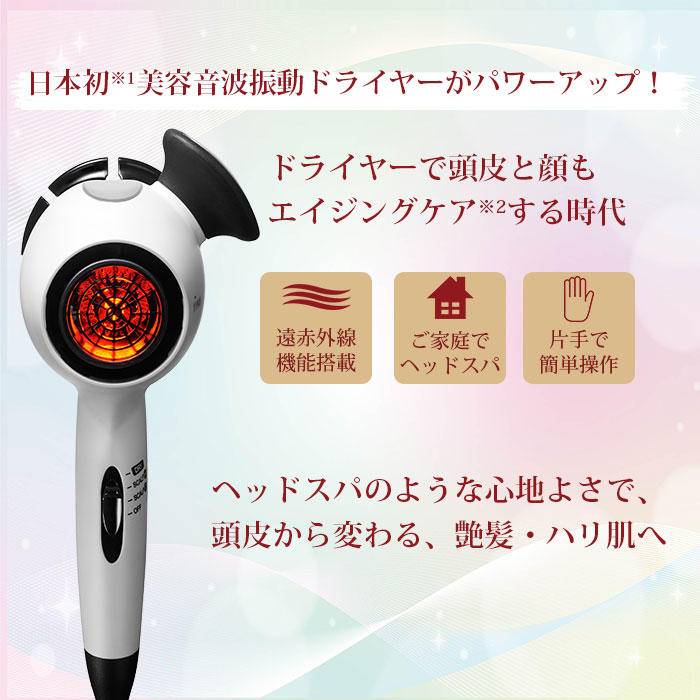 楽天市場】YAMAN スカルプドライヤープロ ヤーマン スカルプドライヤー