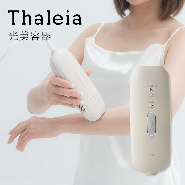 楽天市場】【3000円OFFクーポン】Thaleia タレイア 光美容器 TLA