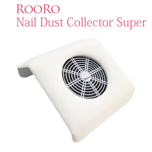 楽天市場】＊ローロネイルダストコレクター スーパー ホワイト : nail