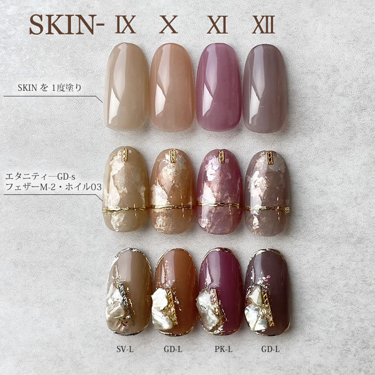 楽天市場】□カラージェル SKIN-IX MOMO by nail for all 10g （スキン
