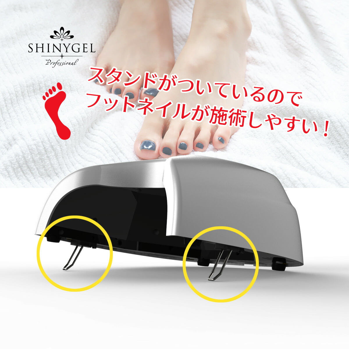 楽天市場】【 UV ／ LED 両対応+硬化熱軽減】 有線 SHINYGEL