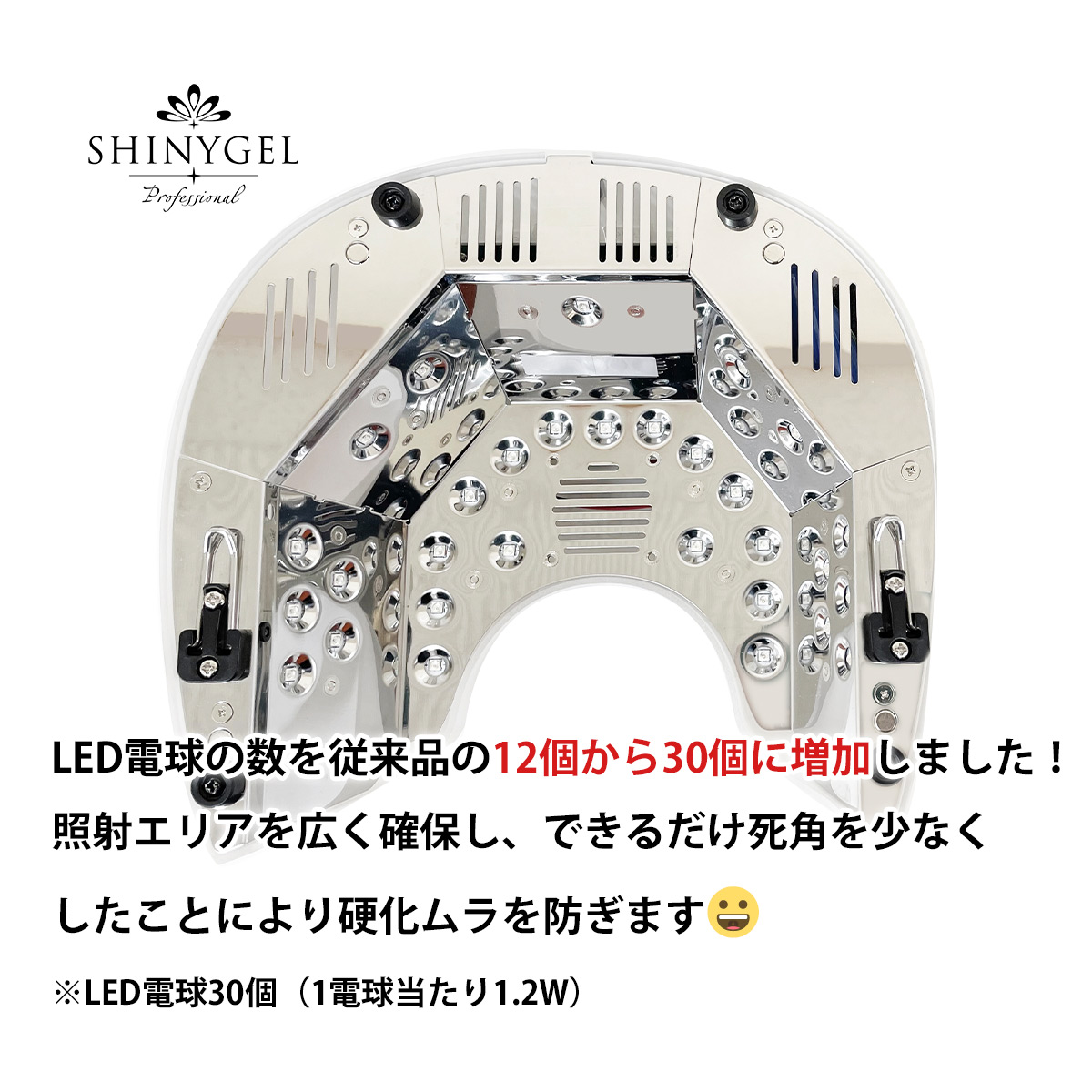 楽天市場】【 UV ／ LED 両対応+硬化熱軽減】 有線 SHINYGEL