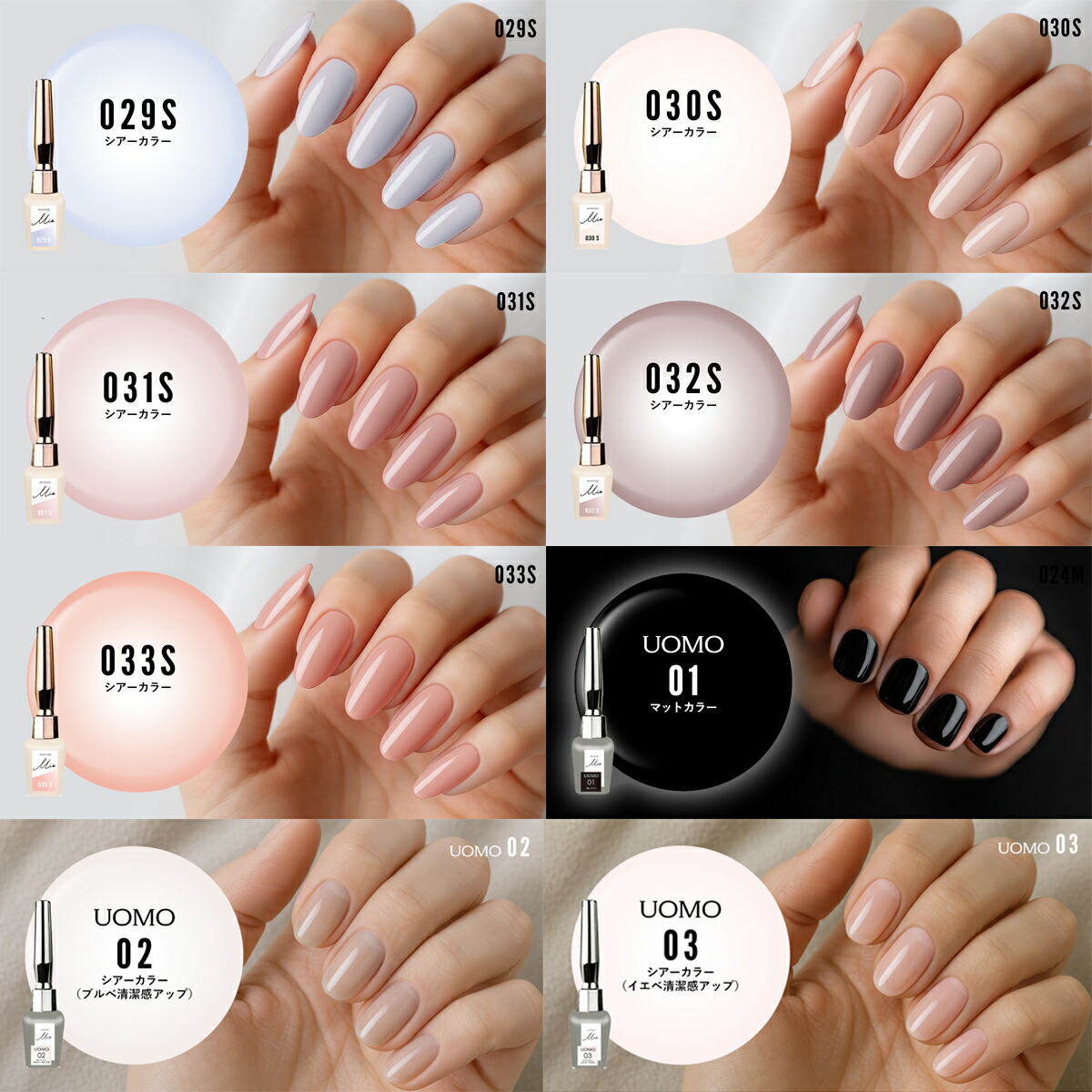 楽天市場】【送料無料】SHINYGEL Mio：ベーシックセット（ ピール