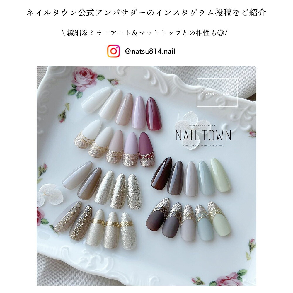 楽天市場】ネイルタウンジェル コラボレーションシリーズ Li'a Boo