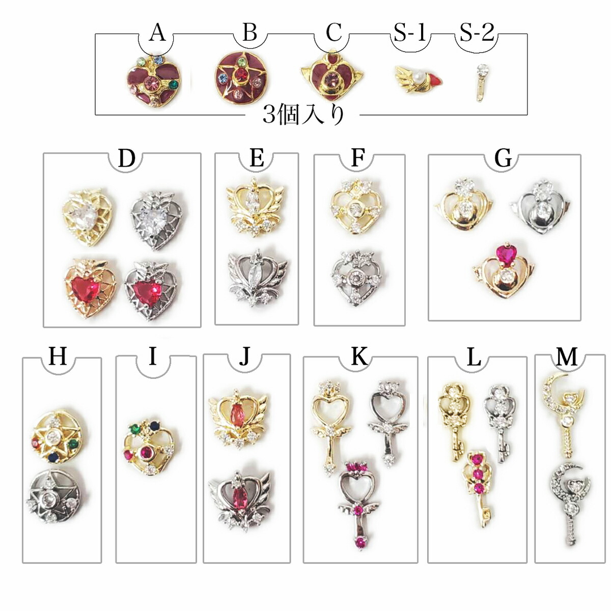 楽天市場】ネイルパーツ ネイルグッズ ネイル用品 ネイル ネイルアート