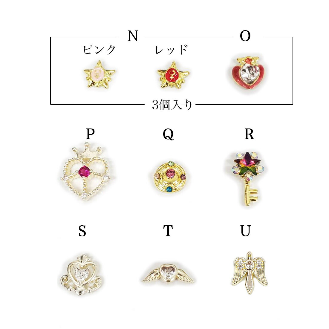 楽天市場】ネイルパーツ ネイルグッズ ネイル用品 ネイル ネイルアート