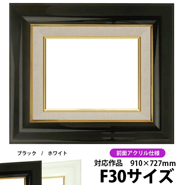 681-bk-f30-a.jpg
