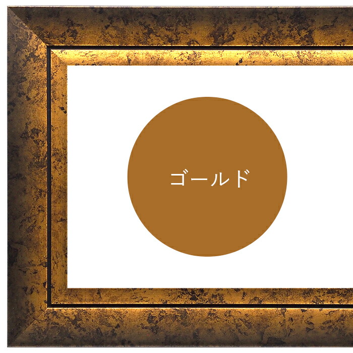 楽天市場】書道額縁 シャドウ 書道半切1/2（680×350mm）作品専用