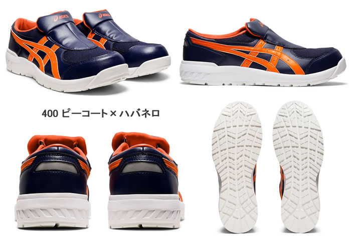 楽天市場】CP211 SLIP-ON ウィンジョブ（スリッポンタイプ） ASICS