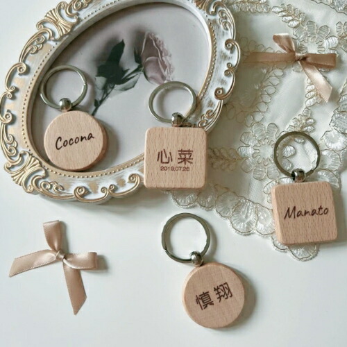 楽天市場】【木製キーホルダー】 木製 キーホルダー 名入れ 彫刻 名前