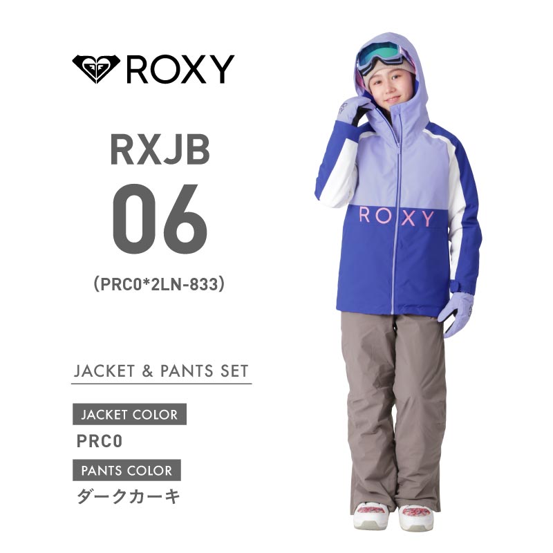 楽天市場】スノーボード ウェア ROXY（キッズ・ジュニア用ウェア