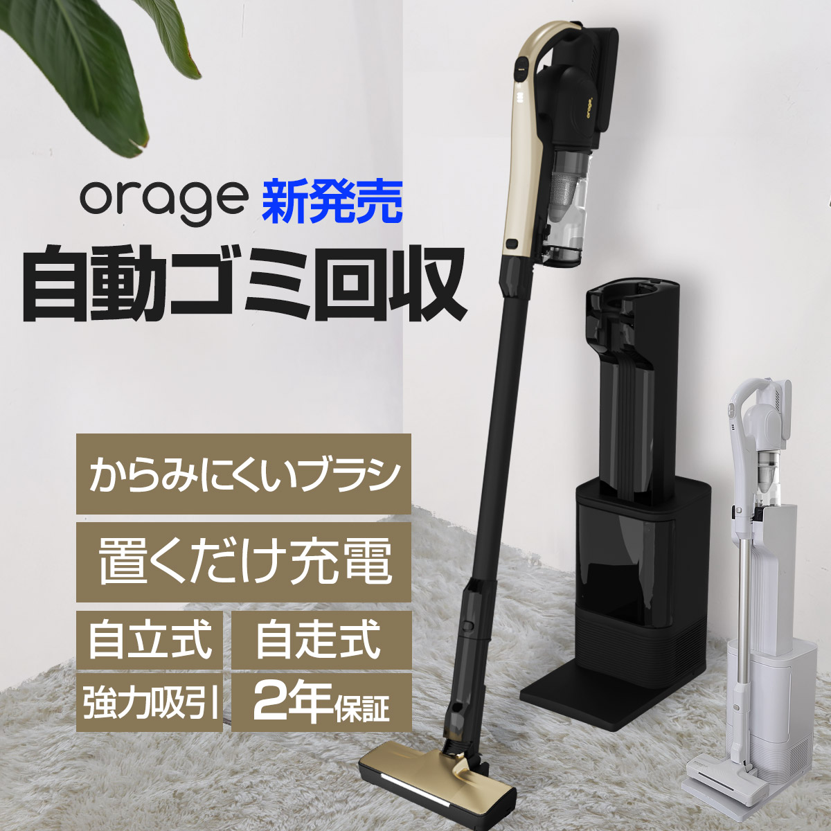 楽天市場】東芝 VC-PM7A-H 紙パック式掃除機 : マサニ電気株式会社