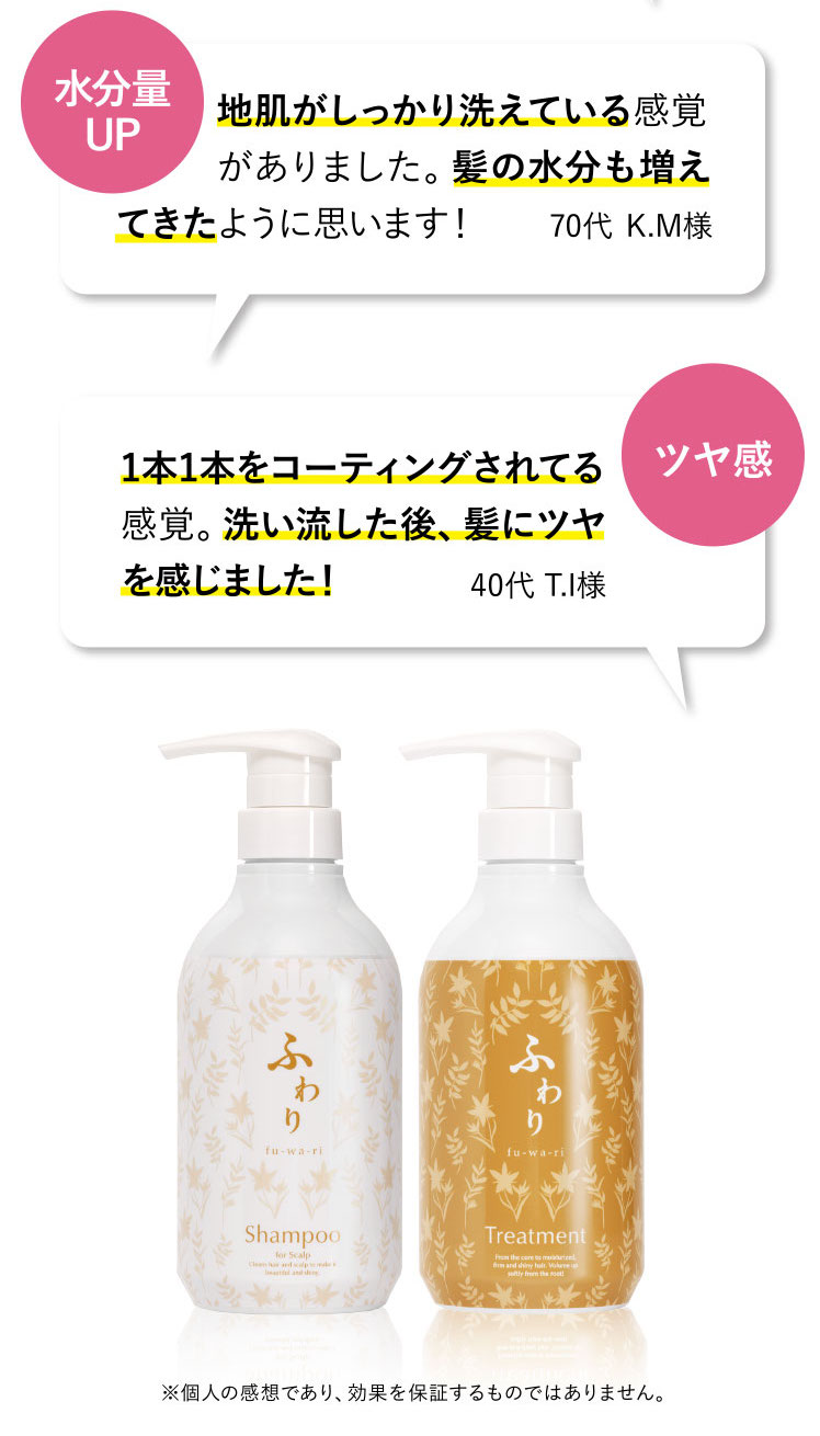 楽天市場】【アウリ公式】ふわり シャンプー＆トリートメント 詰め替え