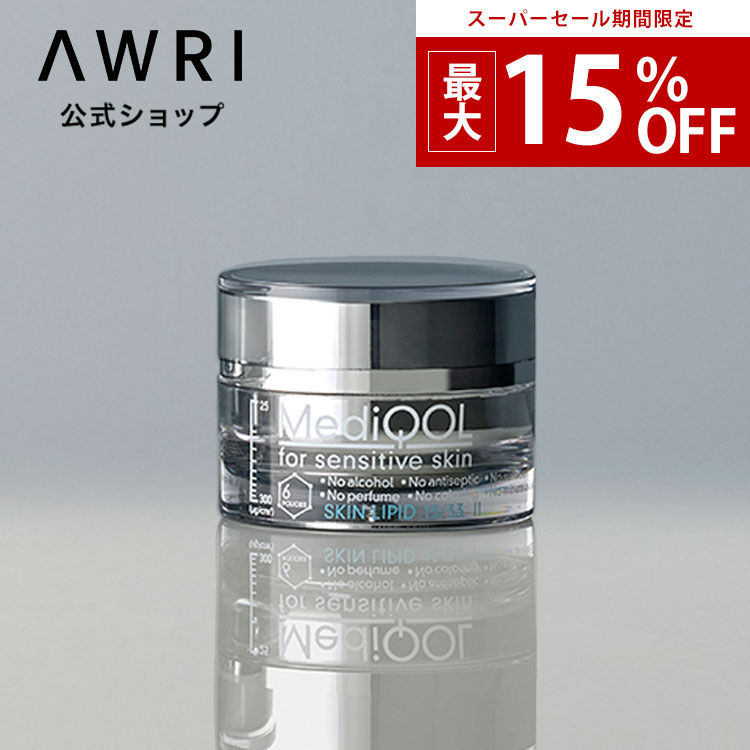 楽天市場】ナノエッグの通販