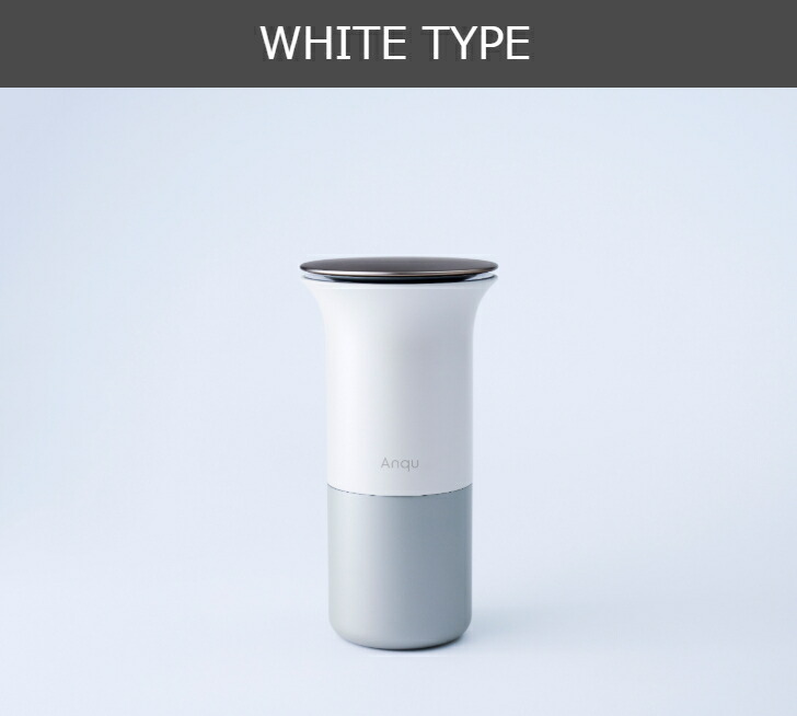 楽天市場】Anqu アンク 空間除菌・空間消臭 アロマの芳香機としても