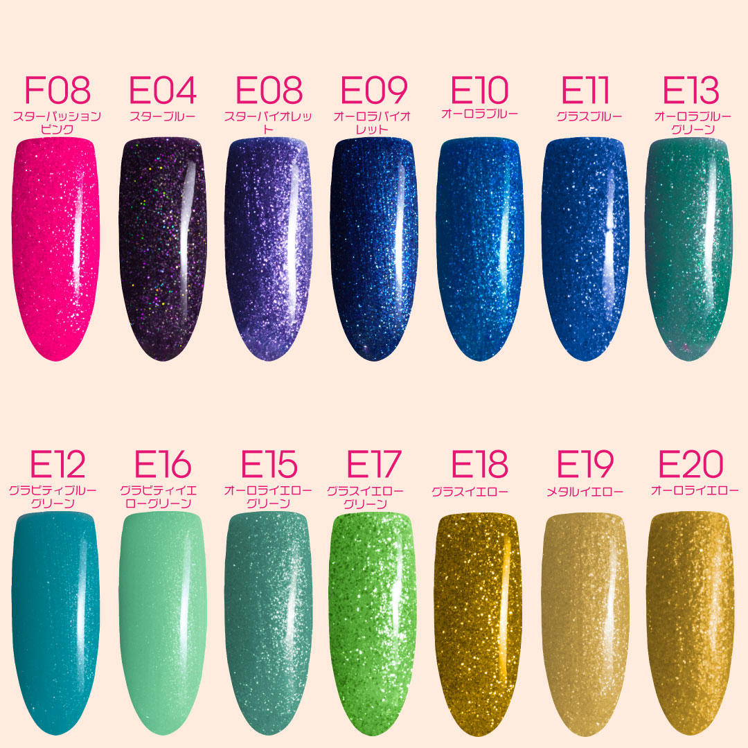 楽天市場】カラージェル 化粧品 全194色 初めてのジェルネイル