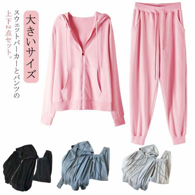 楽天市場】スウェット 上下 レディース ジップパーカー パンツ 春夏