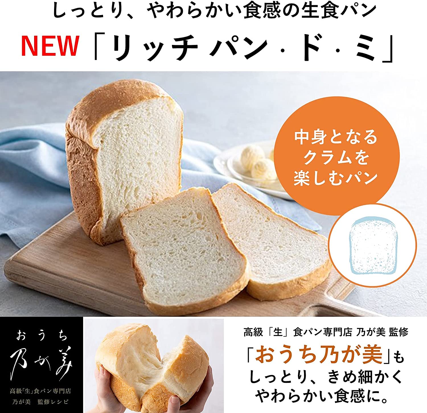 楽天市場】ホームベーカリー ビストロ 1斤タイプ パナソニック