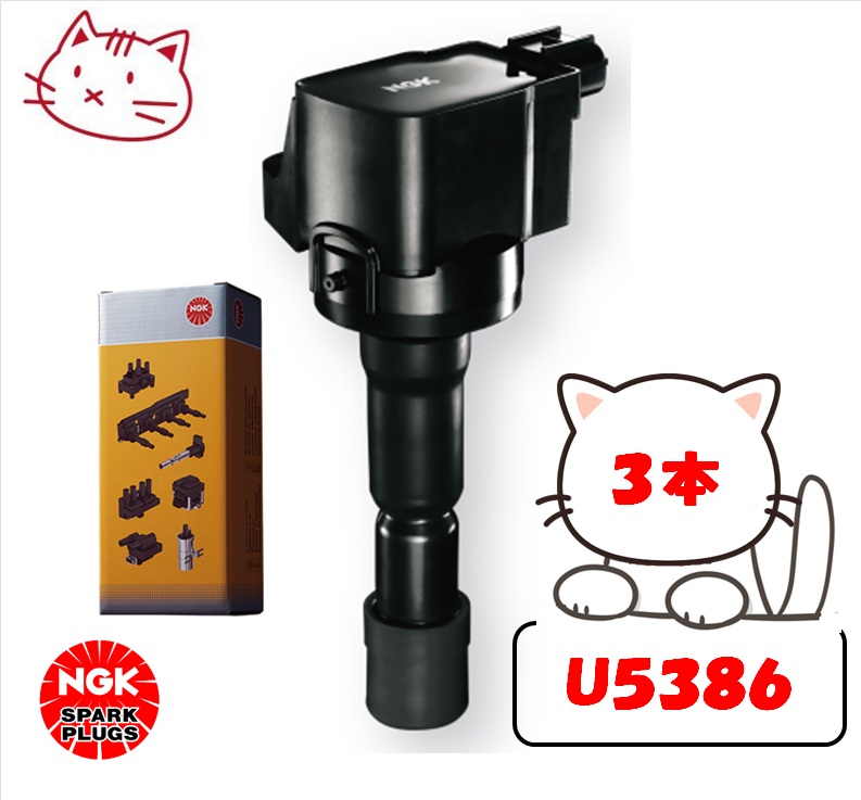 タント イグニッションコイル」の人気商品一覧 | 安い商品を通販サイト