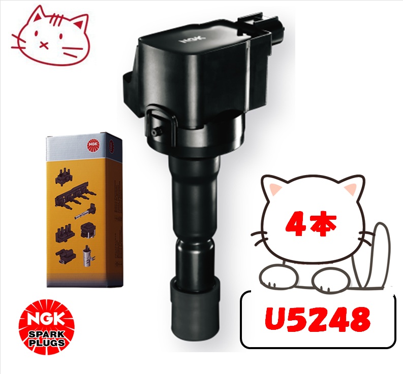 楽天市場】ngk u5248の通販