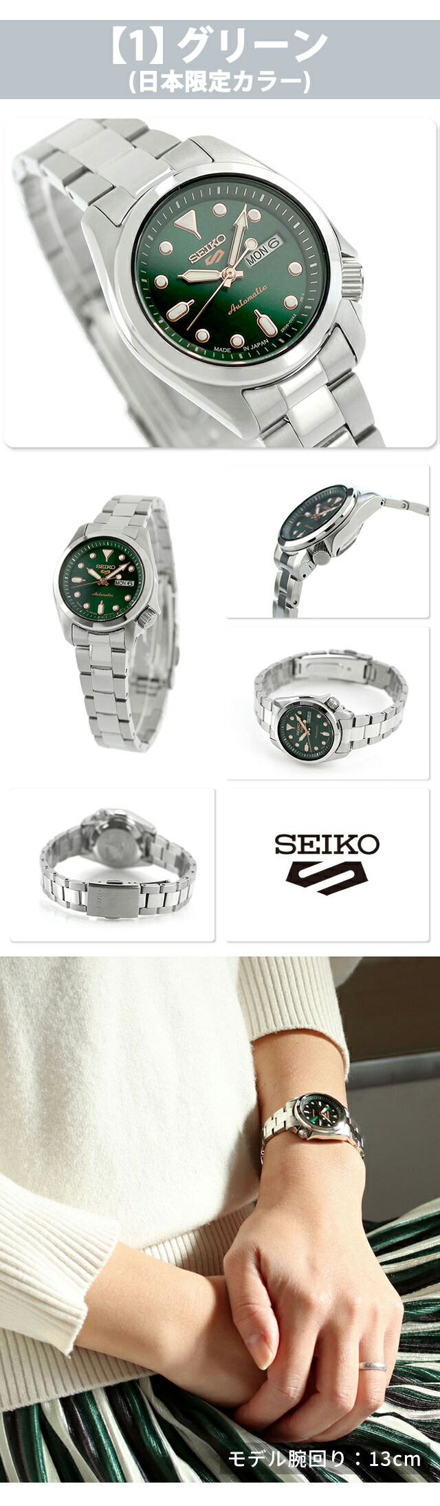 楽天市場】＼10%OFF+さらに3倍☆3/1限定／ セイコー5 スポーツ 自動