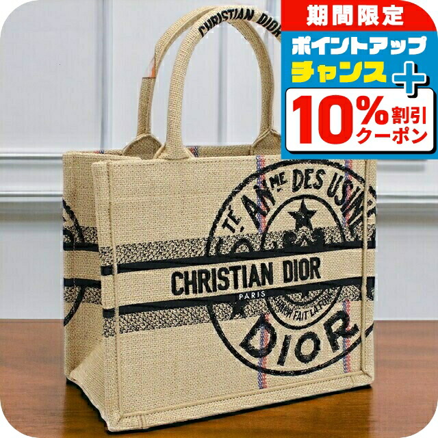 楽天市場】＼10%OFF+さらに3倍☆3/1限定／ ディオール トートバッグ