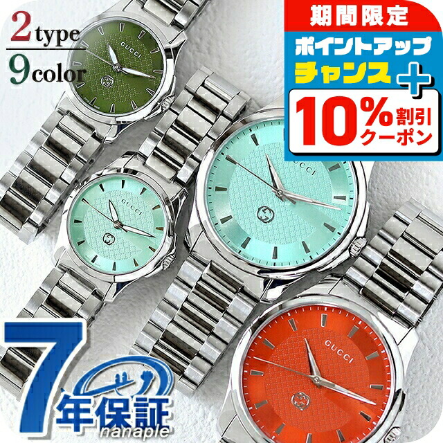 楽天市場】＼10%OFF+さらに3倍☆3/1限定／ グッチ 腕時計 メンズ 時計