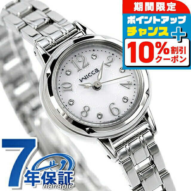 楽天市場】＼10%OFF+さらに3倍☆3/1限定／ シチズン ウィッカ ソーラー