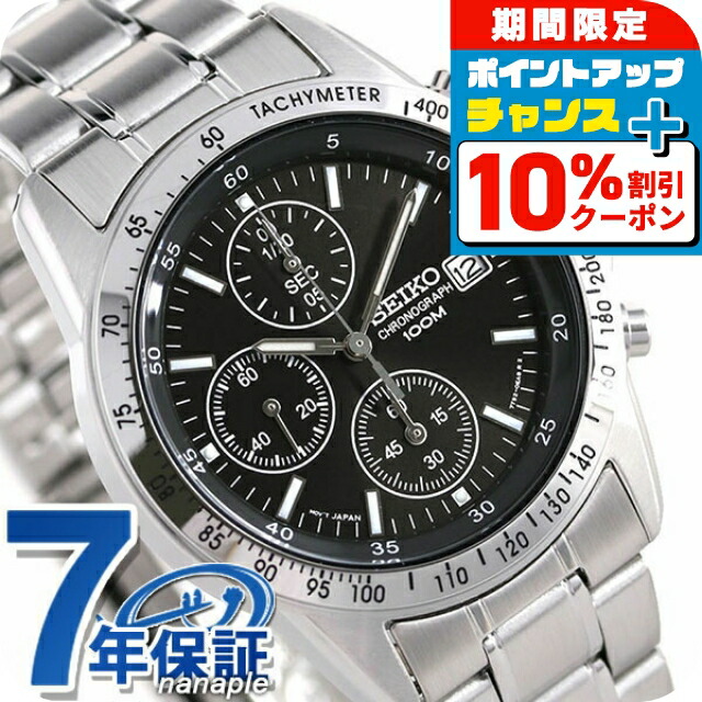 楽天市場】＼10%OFF+さらに3倍☆3/1限定／ セイコー 海外モデル 逆輸入