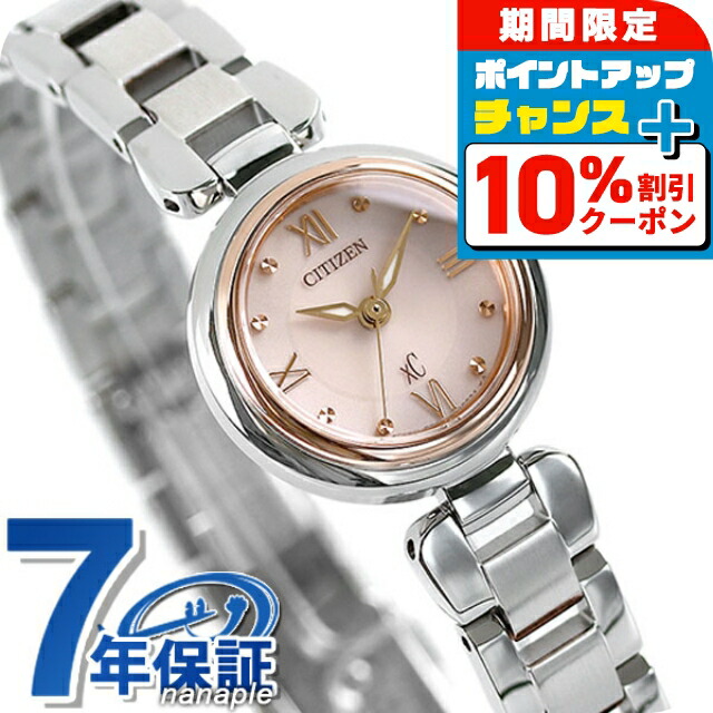 楽天市場】＼10%OFF+さらに3倍☆3/1限定／【リップケース付】 シチズン