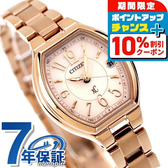 楽天市場】＼10%OFF+さらに3倍☆3/1限定／【リップケース付】 シチズン