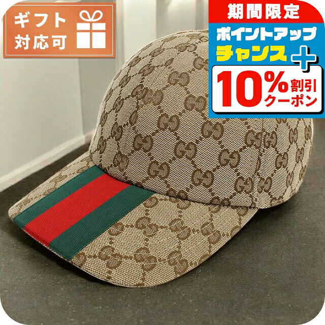 グッチ(GUCCI) 帽子 ファッションの検索結果 - 価格.com