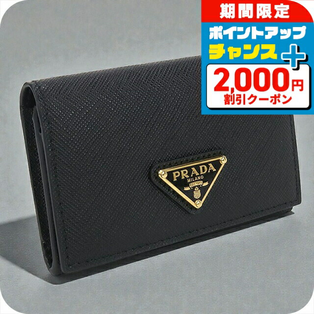 楽天市場】プラダ 名刺入れの通販