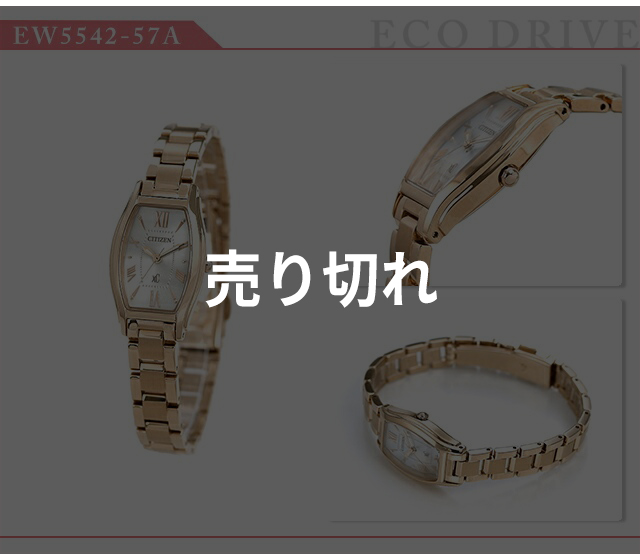 楽天市場】【リップケース付】 シチズン クロスシー エコドライブ