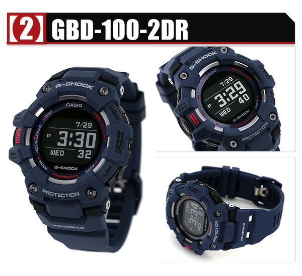 楽天市場】gショック ジーショック G-SHOCK GBD-100 G-SQUAD