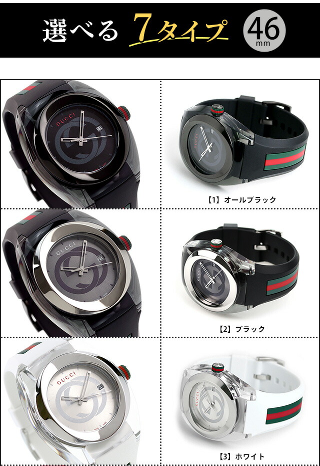 楽天市場】＼10%OFF+さらに3倍☆3/1限定／ グッチ シンク クオーツ