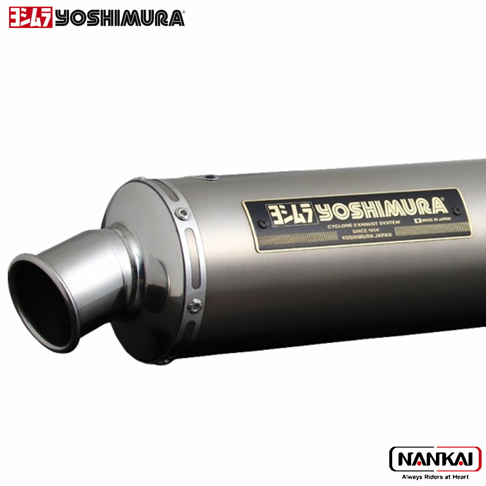 楽天市場】cb400sf マフラー ヨシムラの通販