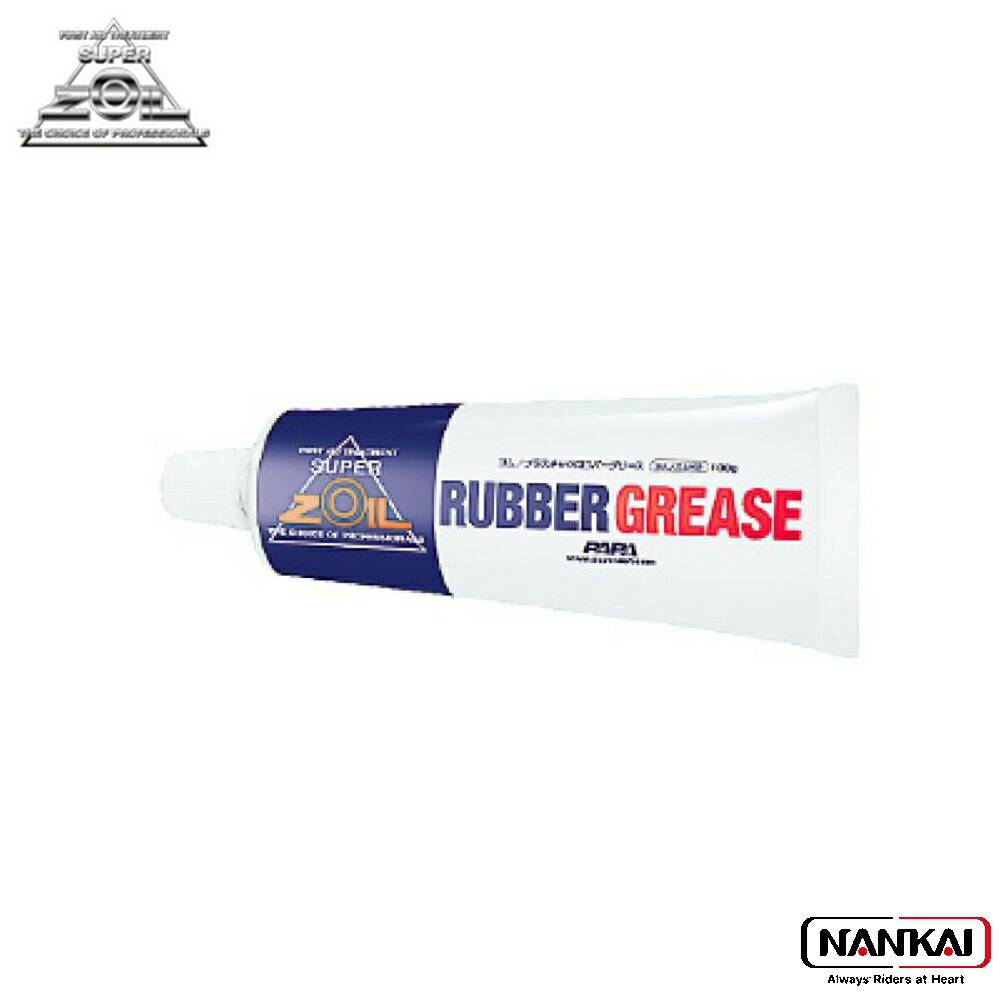 楽天市場】イチネンケミカルズ NX23 ブレーキラバーグリース 300ml×24