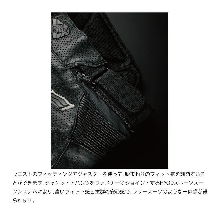 楽天市場】HYOD HSP001DS ST-X D3O MESH LEATHER PANTS(BOOTS-IN